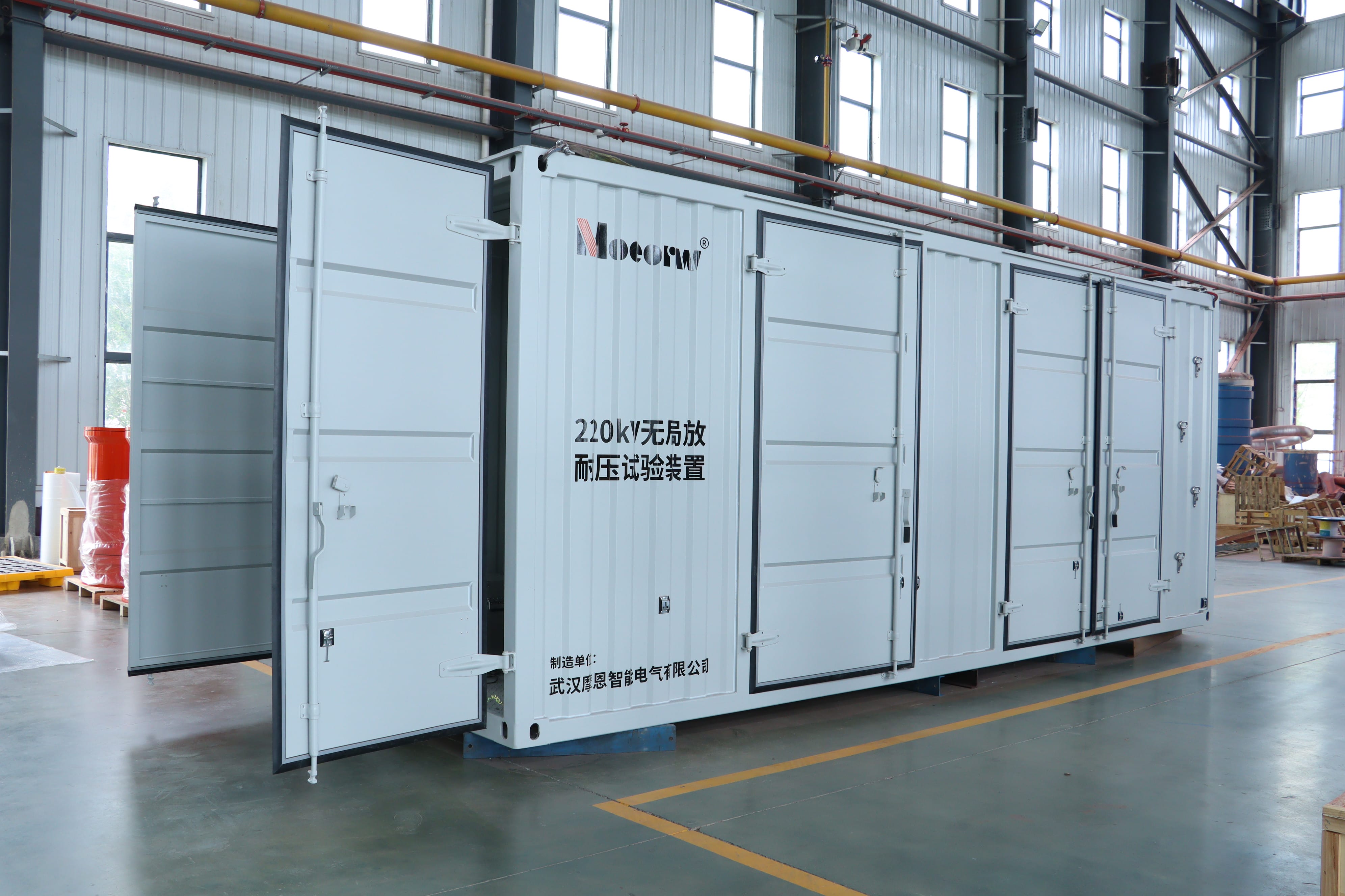 MOEORW-220kV 无局放耐压试验装置